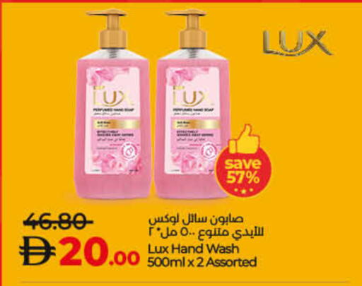 available at Lulu Hypermarket in UAE - Dubai