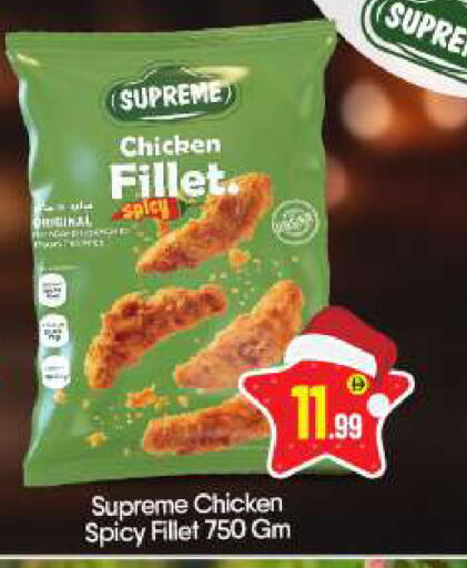 available at بيج مارت in الإمارات العربية المتحدة , الامارات - أبو ظبي