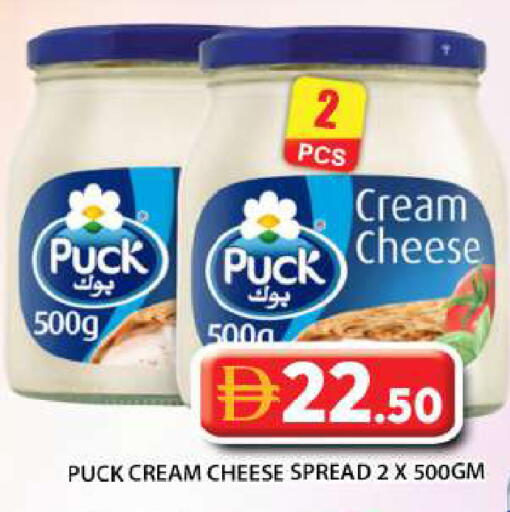 available at جراند هايبر ماركت in الإمارات العربية المتحدة , الامارات - أبو ظبي