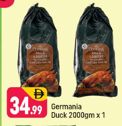 available at Shaklan  in UAE - Dubai