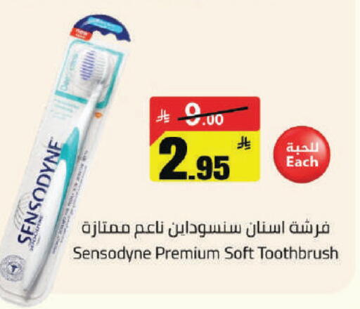 available at مخازن هايبرماركت in مملكة العربية السعودية, السعودية, سعودية - حفر الباطن