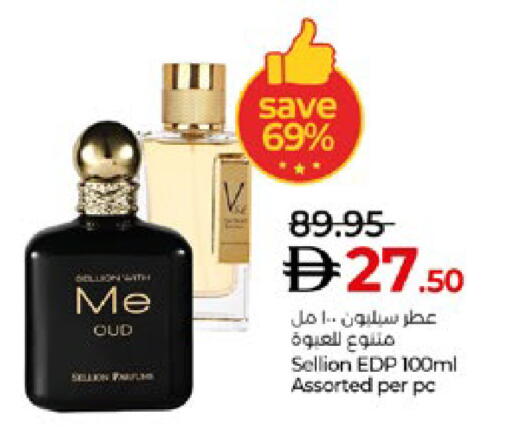 available at لولو هايبرماركت in الإمارات العربية المتحدة , الامارات - أبو ظبي