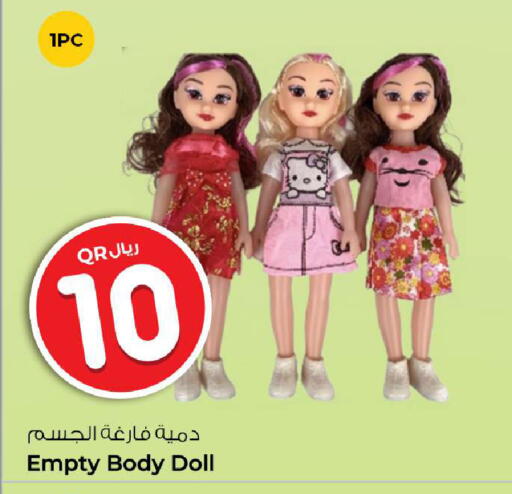 available at روابي هايبرماركت in قطر - الشمال