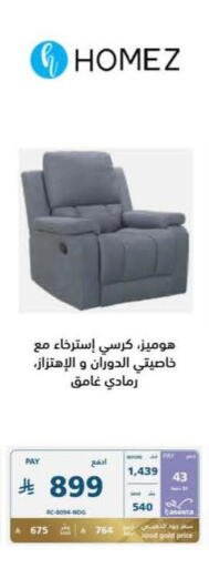 available at eXtra in KSA, Saudi Arabia, Saudi - Najran