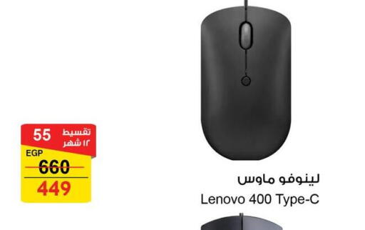 available at فتح الله in Egypt - القاهرة