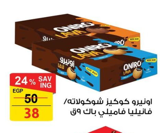 available at Fathalla Market  in Egypt - Cairo