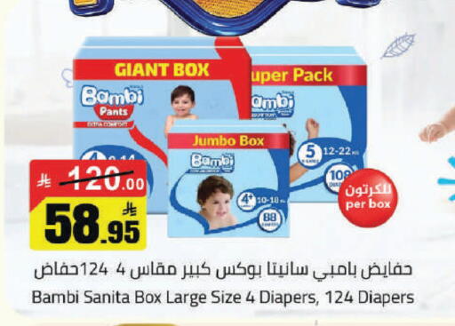 available at Hypermarket Stor in KSA, Saudi Arabia, Saudi - Hafar Al Batin