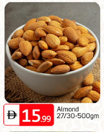 available at سوق طلال in الإمارات العربية المتحدة , الامارات - أبو ظبي