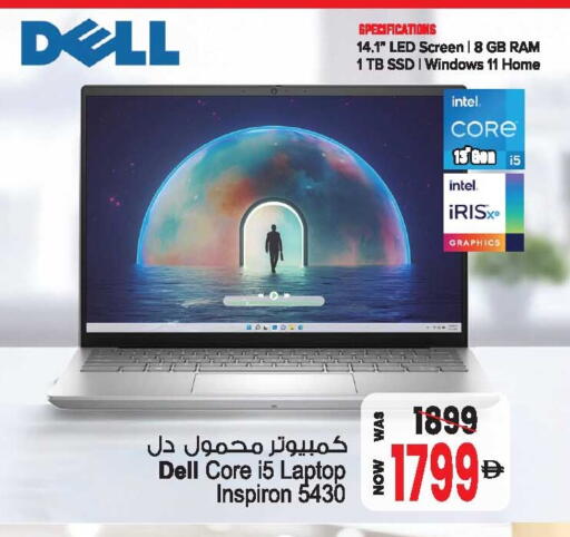 available at أنصار جاليري in الإمارات العربية المتحدة , الامارات - دبي