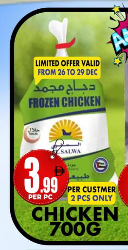 available at مركز الخصومات سنترو in الإمارات العربية المتحدة , الامارات - دبي