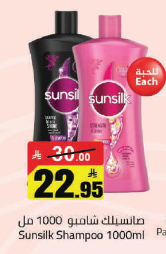 available at مخازن هايبرماركت in مملكة العربية السعودية, السعودية, سعودية - حفر الباطن