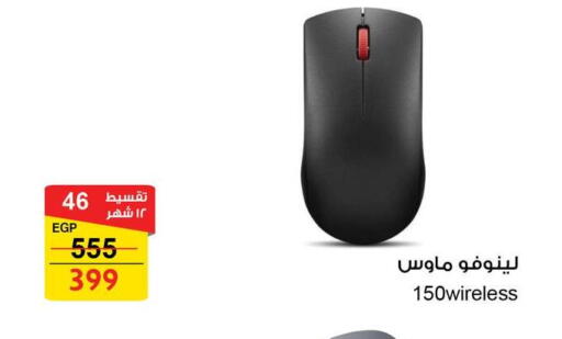 available at Fathalla Market  in Egypt - Cairo