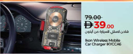 available at Lulu Hypermarket in UAE - Umm al Quwain