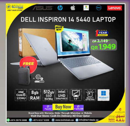 available at تك ديلس ترادينغ in قطر - الريان