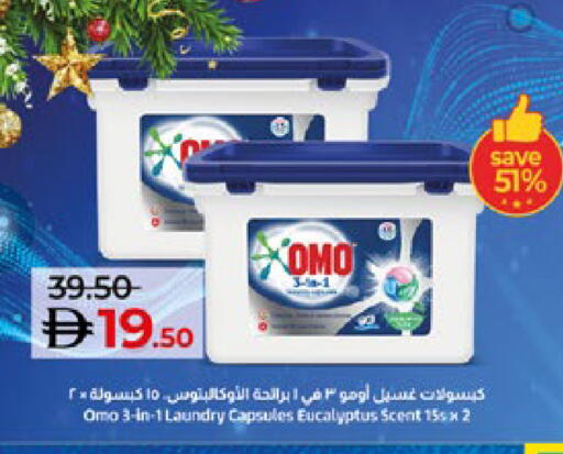 available at Lulu Hypermarket in UAE - Abu Dhabi