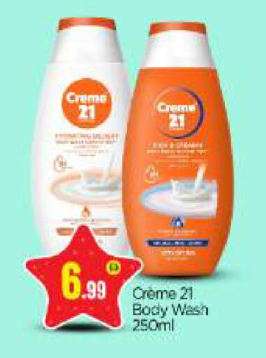 available at BIGmart in UAE - Abu Dhabi