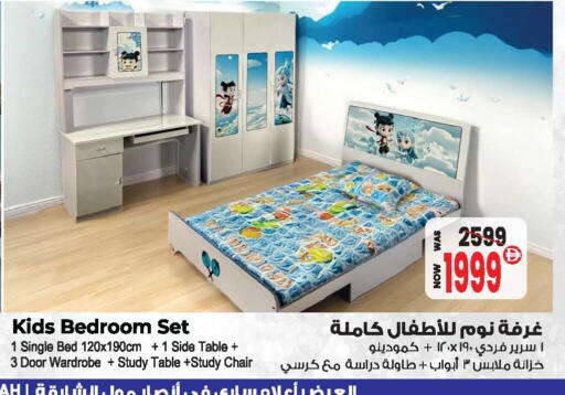 available at Ansar Gallery in UAE - Dubai