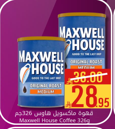 available at Candy Planet in KSA, Saudi Arabia, Saudi - Al Khobar