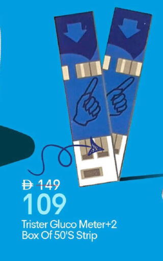 available at مارك & سيف in الإمارات العربية المتحدة , الامارات - الشارقة / عجمان