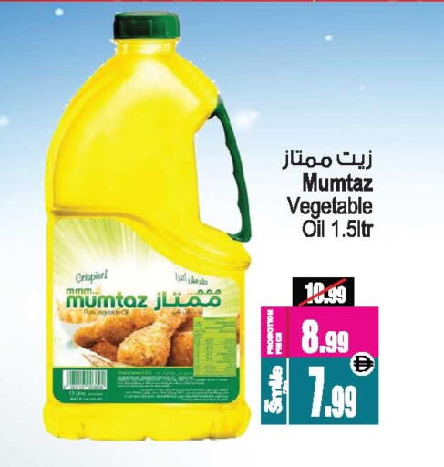 available at أنصار جاليري in الإمارات العربية المتحدة , الامارات - دبي