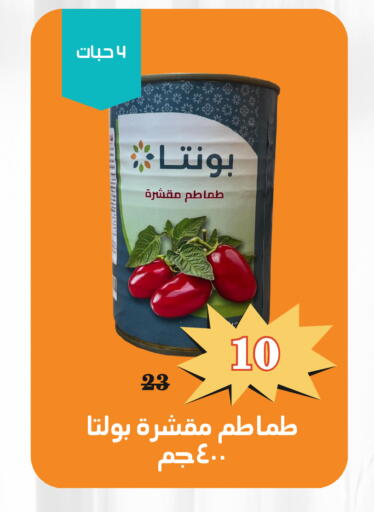 available at العائلة الإقتصادية in مملكة العربية السعودية, السعودية, سعودية - ينبع