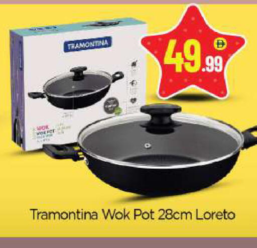 available at BIGmart in UAE - Abu Dhabi