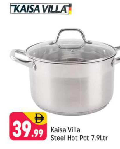 available at شكلان ماركت in الإمارات العربية المتحدة , الامارات - دبي