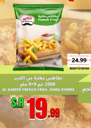 available at اسواق البسمة الخالدة in مملكة العربية السعودية, السعودية, سعودية - خميس مشيط