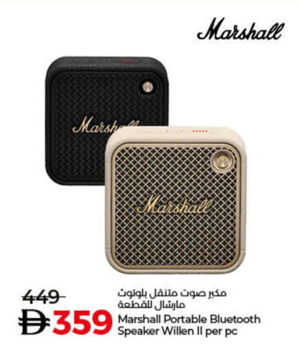 available at لولو هايبرماركت in الإمارات العربية المتحدة , الامارات - رَأْس ٱلْخَيْمَة