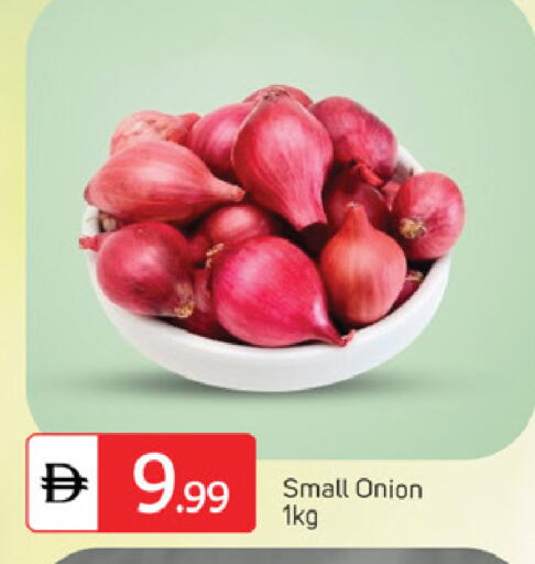 Onion available at سوق طلال in الإمارات العربية المتحدة , الامارات - الشارقة / عجمان