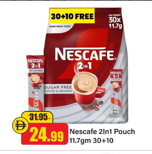 available at Al Aswaq Hypermarket in UAE - Ras al Khaimah