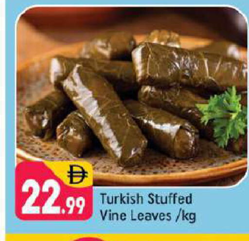 available at شكلان ماركت in الإمارات العربية المتحدة , الامارات - دبي