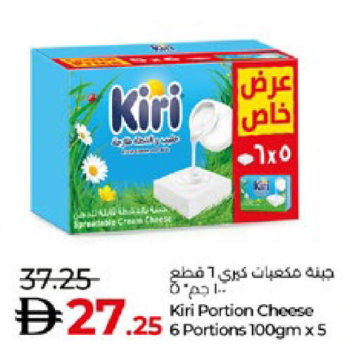 available at Lulu Hypermarket in UAE - Abu Dhabi