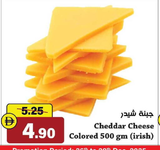 available at الأسواق هايبرماركت in الإمارات العربية المتحدة , الامارات - رَأْس ٱلْخَيْمَة