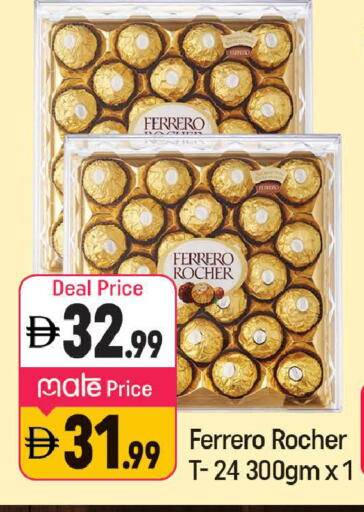 available at Shaklan  in UAE - Dubai