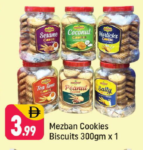 Coconut Sesame available at Shaklan  in UAE - Dubai