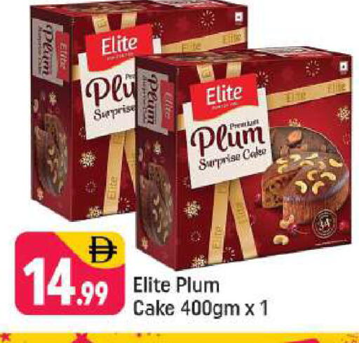 Plum available at Shaklan  in UAE - Dubai