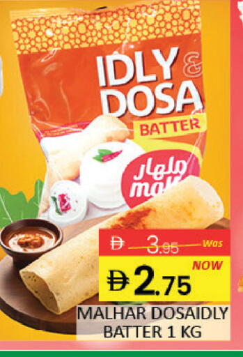 Mango available at مانجو هايبرماركت in الإمارات العربية المتحدة , الامارات - دبي