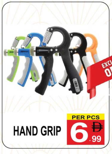 available at Gift Point in UAE - Dubai