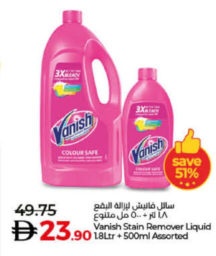 available at لولو هايبرماركت in الإمارات العربية المتحدة , الامارات - أم القيوين‎