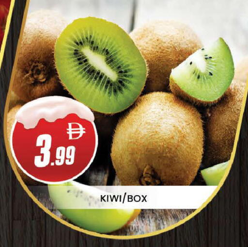 Kiwi available at AL MADINA (Dubai) in UAE - Dubai