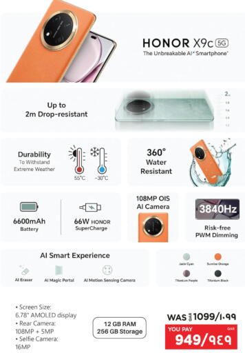 Orange available at إماكس in قطر - الوكرة