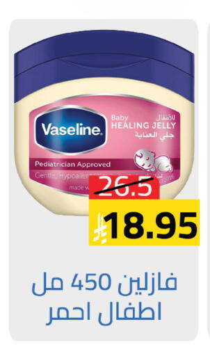 available at Abyati Stores in KSA, Saudi Arabia, Saudi - Tabuk