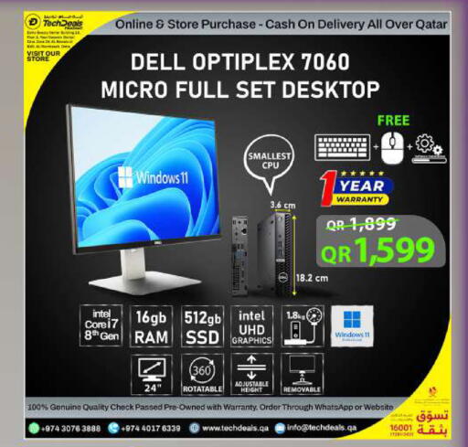 available at تك ديلس ترادينغ in قطر - الشحانية