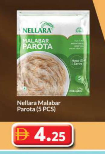 available at Grand Hyper Market in UAE - Sharjah / Ajman