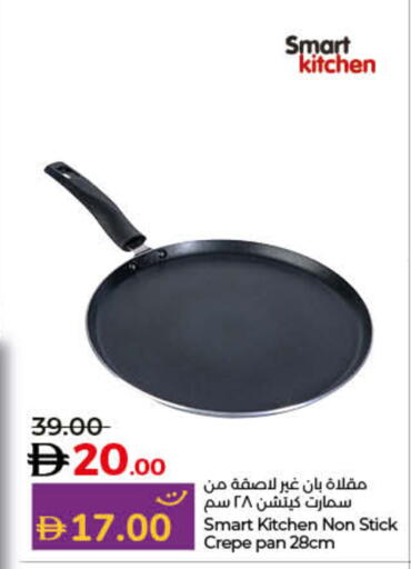 available at Lulu Hypermarket in UAE - Dubai