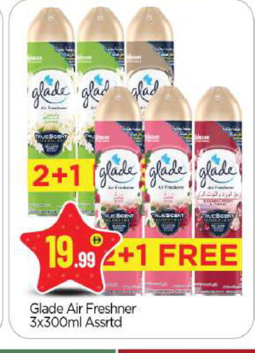 available at BIGmart in UAE - Abu Dhabi