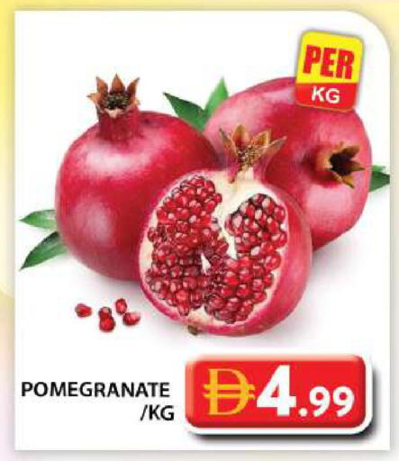 Pomegranate available at جراند هايبر ماركت in الإمارات العربية المتحدة , الامارات - أبو ظبي