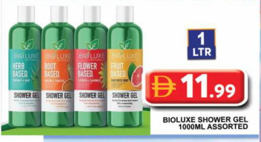 available at Grand Hyper Market in UAE - Sharjah / Ajman