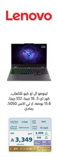 available at إكسترا in مملكة العربية السعودية, السعودية, سعودية - حفر الباطن